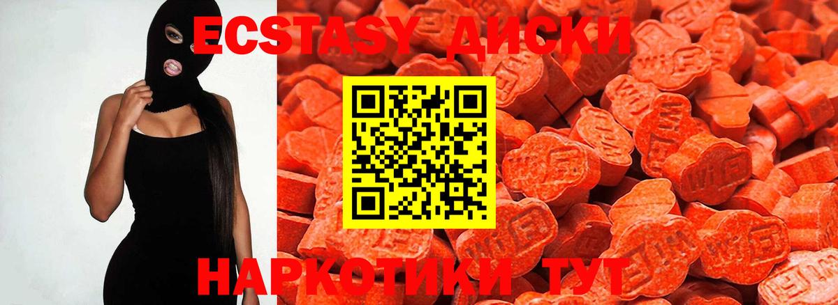 Ecstasy Philipp Plein  Вход с VPN  Чусовой  Ecstasy  Ecstasy бентли 