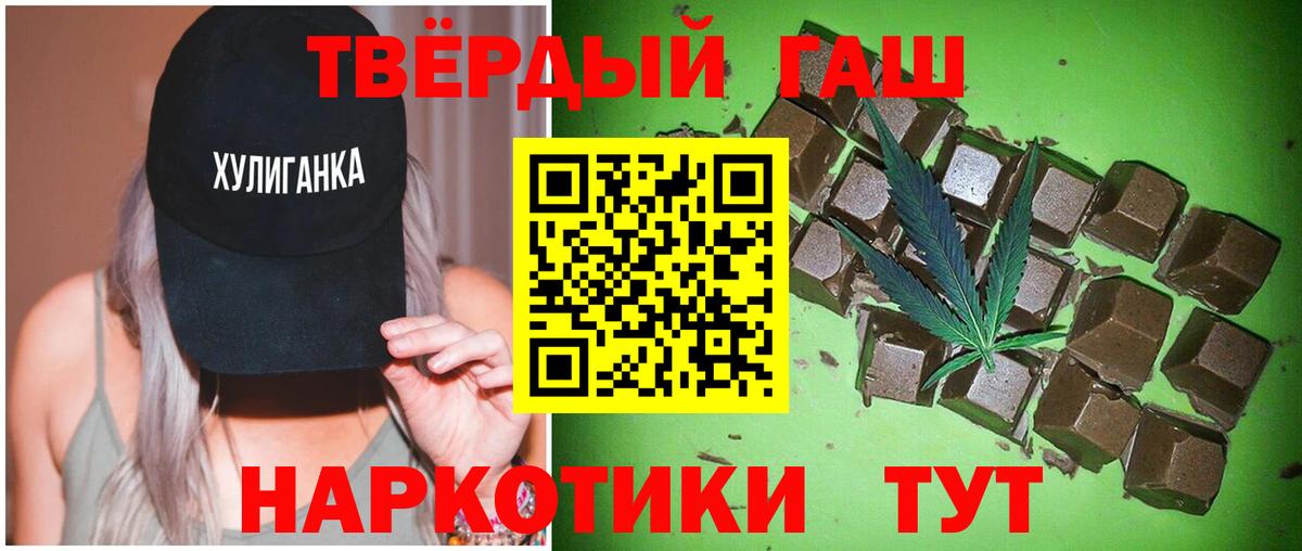Гашиш VHQ Чусовой
