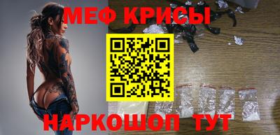 кокаин премиум Ипатово