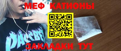 кокаин премиум Ипатово