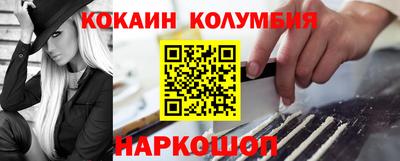 кокаин премиум Ипатово
