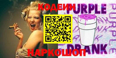 наркотики Ирбит