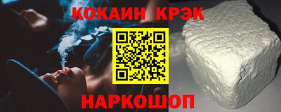 наркотики Ирбит