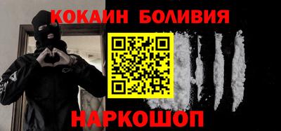 наркотики Ирбит