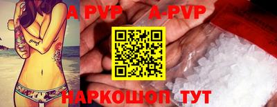 кокаин премиум Ипатово