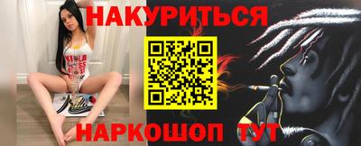 наркотики Ирбит