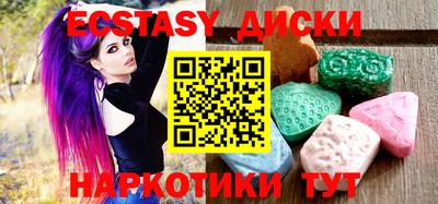 кокаин премиум Ипатово