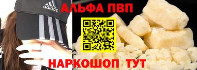 кокаин премиум Ипатово
