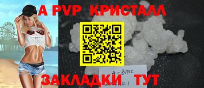 кокаин премиум Ипатово