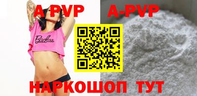 кокаин премиум Ипатово