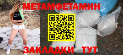 кокаин премиум Ипатово