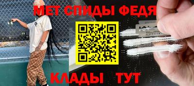 кокаин премиум Ипатово
