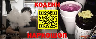 кокаин премиум Ипатово