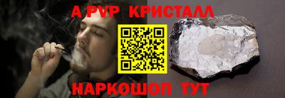 кокаин премиум Ипатово