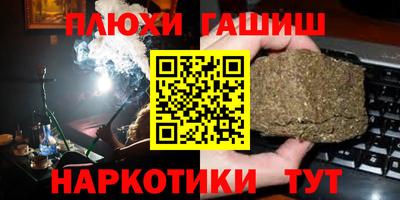 наркотики Ирбит