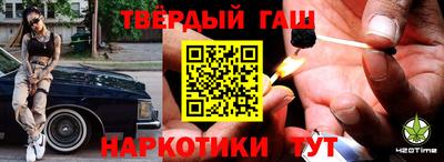 кокаин премиум Ипатово