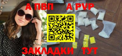 кокаин премиум Ипатово