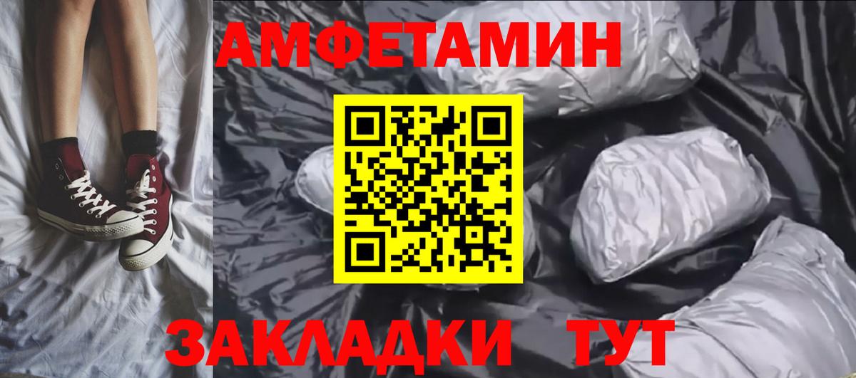 МЕТАМФЕТАМИН мет  МЕТАМФЕТАМИН мет  Вход с VPN  Чусовой 